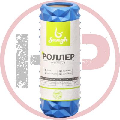Роллер для йоги Sangh, 33 × 11 см