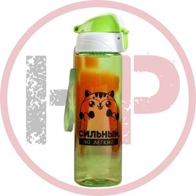 Бутылка для воды 